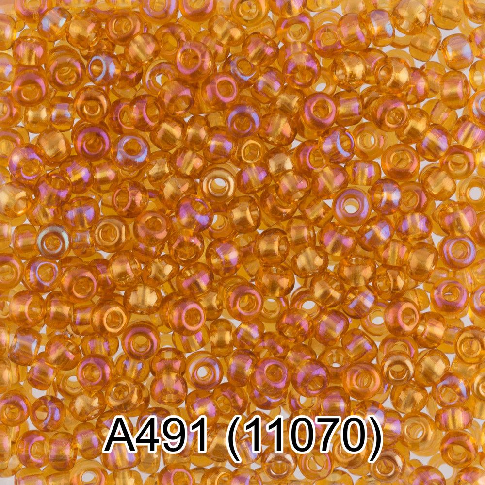 Бисер Gamma 10/0 (2.3 мм), 50 г, А491 песочный, 11070, круглый 1