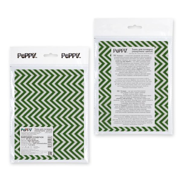 Ткань для пэчворка Peppy Бабушкин сундучок, отрез 50х55 см, 140 г/м², БС-20 зигзаг я.зеленый, Peppy