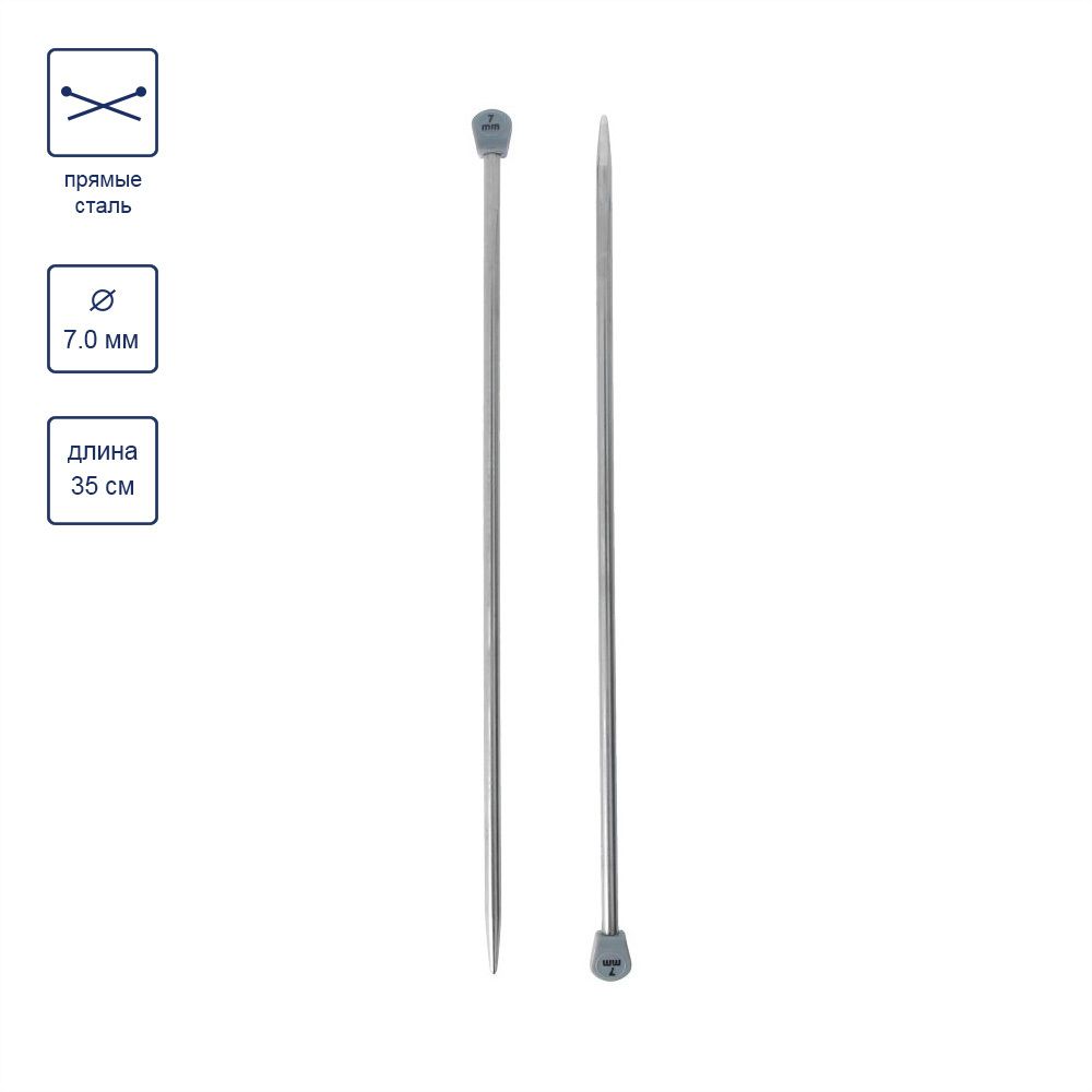 Спицы прямые металл ⌀7.0 мм, 35 см, никель, Gamma MKP