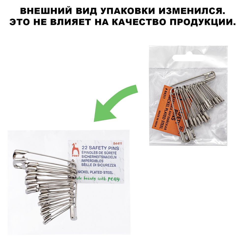 Булавки английские ассорти, сталь, 22 шт, Pony