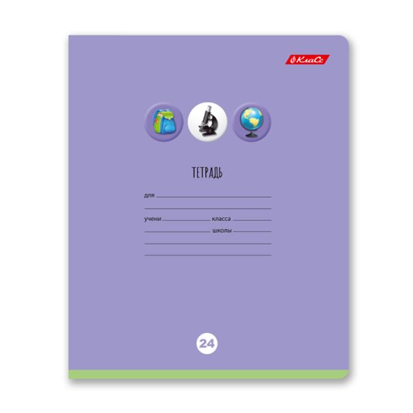 Тетрадь ученическая школьная, A5+ 24 л. на скобе 65 г/м², белизна 100% 30 шт, клетка, 000720 Шаг к пятёрке!, Светоч 24ТЕТк-001
