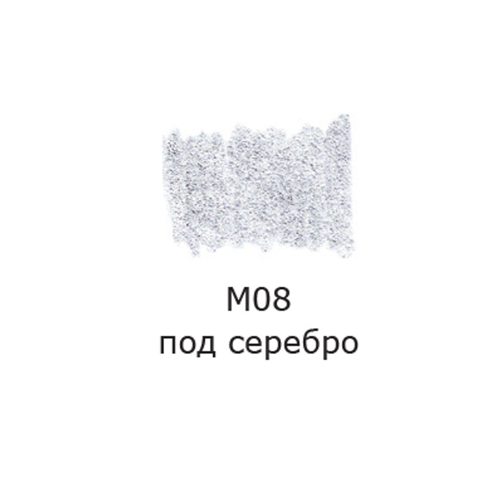 Маркер акриловый 2 мм, перо круглое, 10 шт, M08 серебро/silver, AMV-01 Vista-Artista