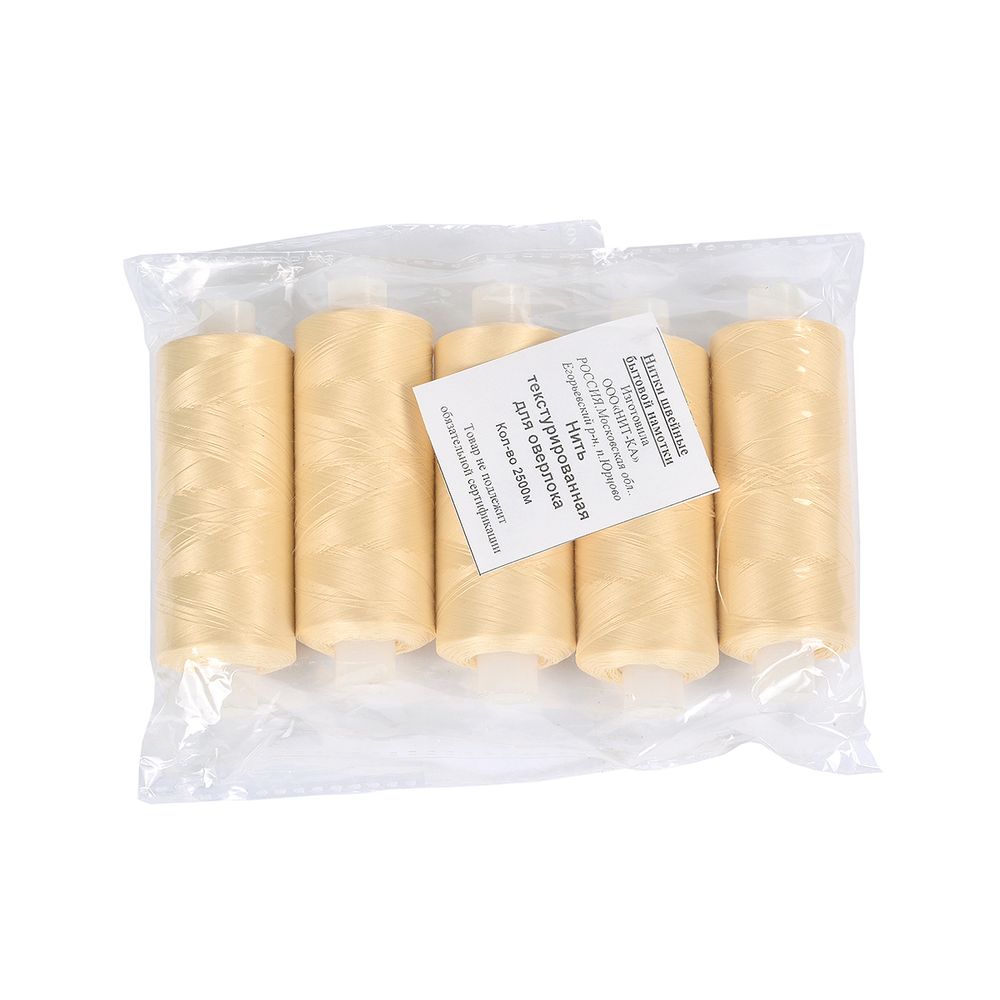 Нитки оверлочные 5кат. 2500м бежевый