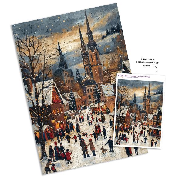 Пазл 1000 элементов, Зимние гуляния, Фрея PZL-1000/57