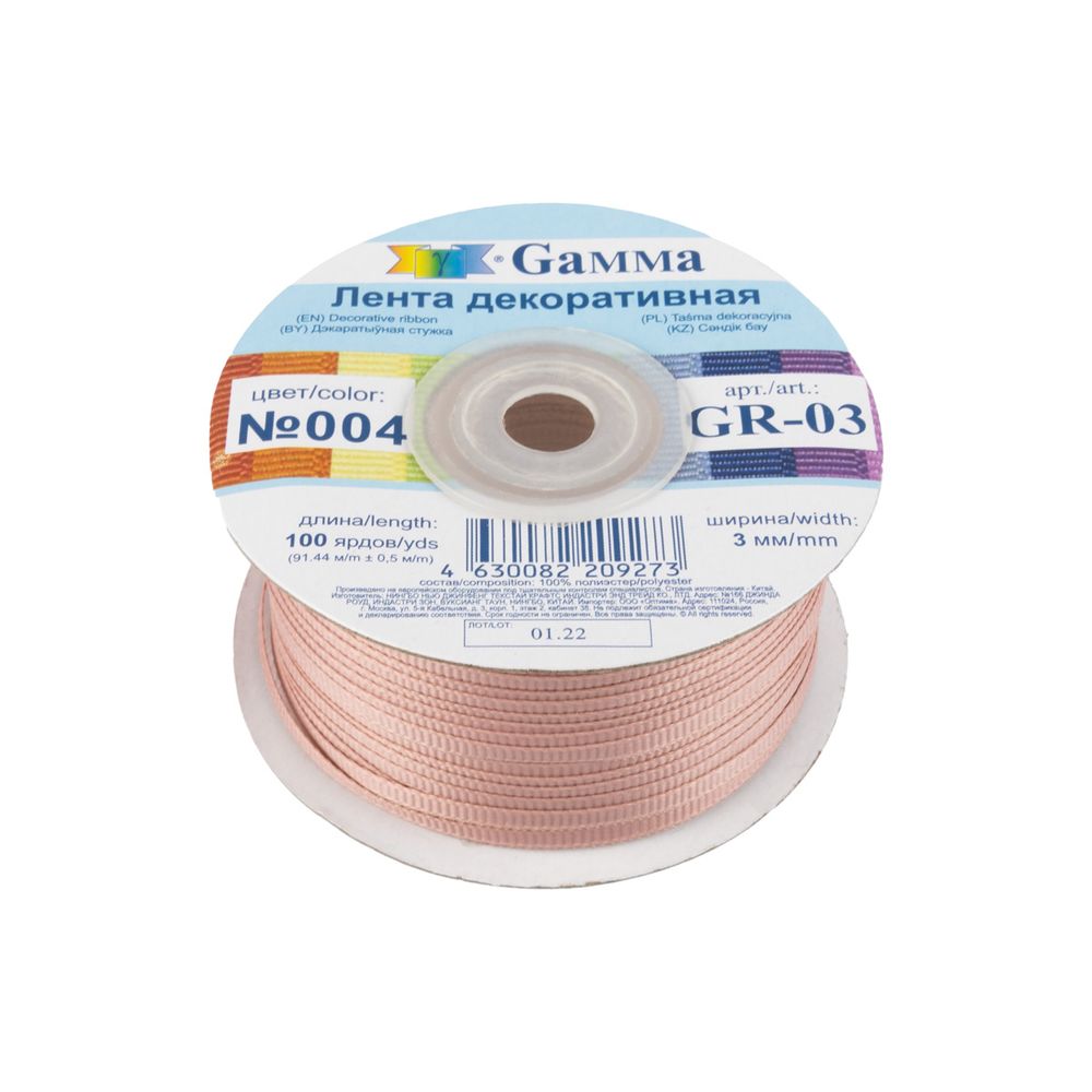 Лента репсовая (в рубчик) _3.0 мм / 91.44 метра, 004 лиловый, Gamma GR-03