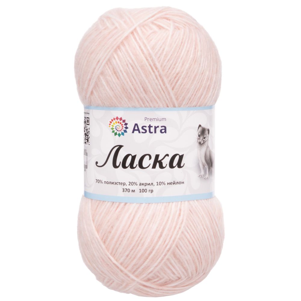 Пряжа Astra Premium (Астра Премиум) Ласка / уп.3 мот. по 100 г, 370 м, 029 молочный