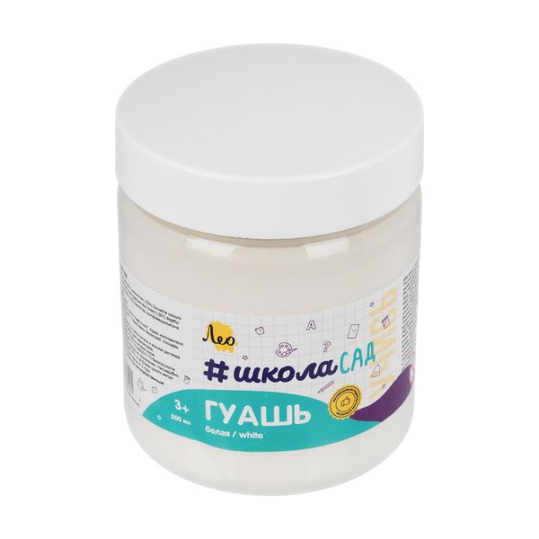 Краска гуашь Лео ШколаСад, 500 мл, 2 шт, 102 белая/ white, Лео LG-500