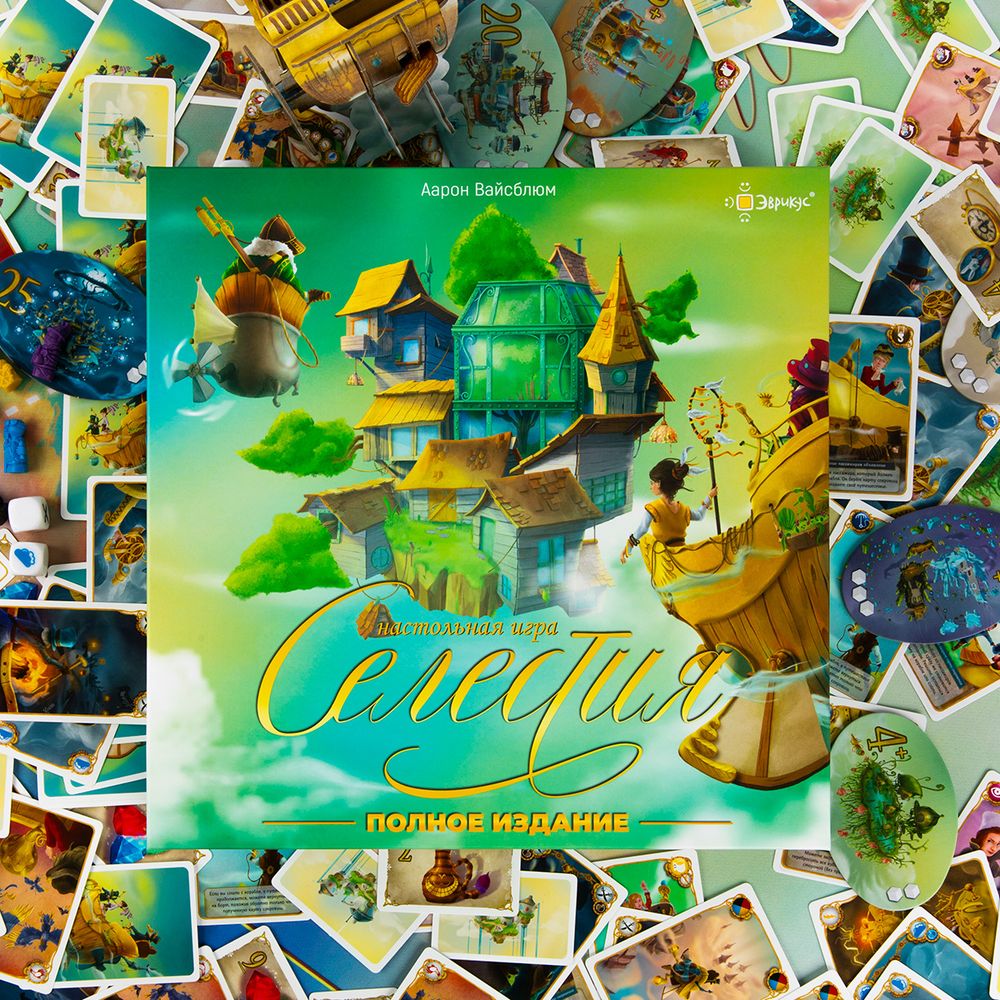 Игра настольная Эврикус Селестия. Полное издание PG-17901