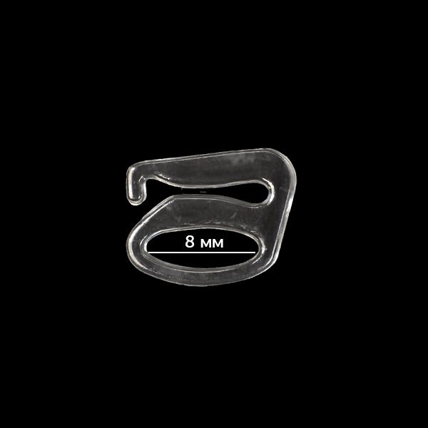 Крючки для бюстгальтера пластик 8.0 мм, 100 шт, прозрачный