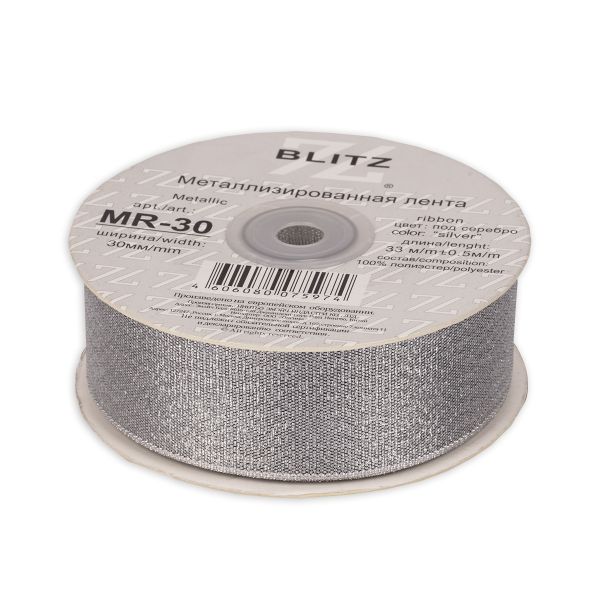 Тесьма металлизированная 30 мм, MR-30, 33 м, серебро, Blitz