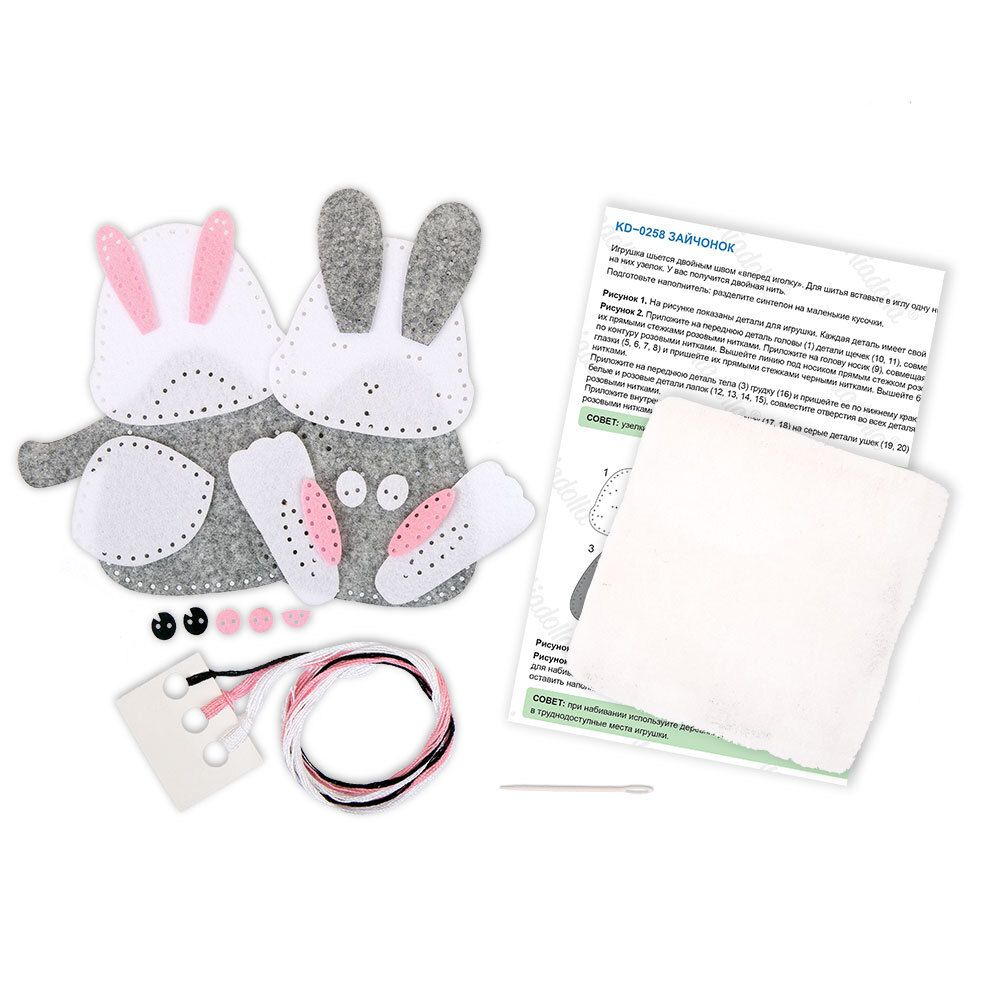 Набор для шитья игрушки Зайчонок 20 см, Miadolla KD-0258