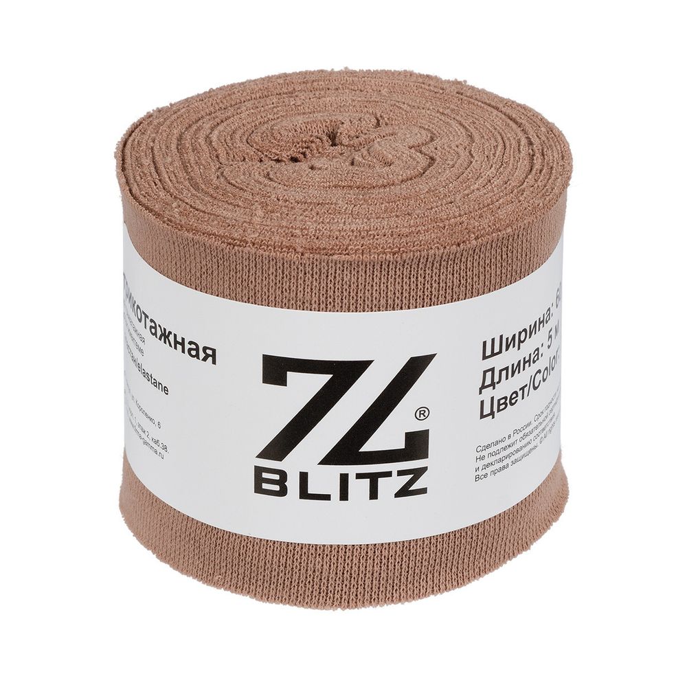 Косая бейка трикотажная 60 мм / 4 шт по 5 метров, (рибана), 011 кофейный, Blitz