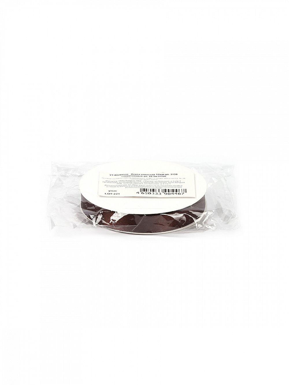 Лента атласная 1-сторонняя 12.0 мм / 22.5±1 метра, 3139 т.коричневый, Magic4Hobby