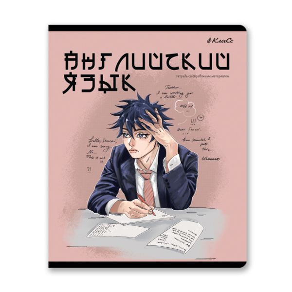 Тетрадь со справочным материалом АниМания, выборочный лак, A5+ 48 л. на скобе 65 г/м², белизна 100%, 10 шт, клетка, 000559 Английский язык, Светоч 48ТПСКа5_4_2_1