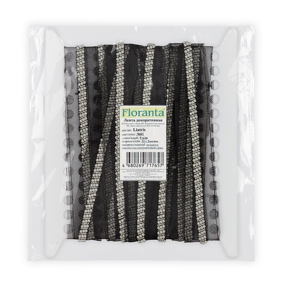 Лента декоративная 32 мм, 5 м, 01 черный, Floranta Liatris