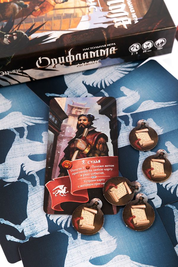 Игра настольная Орифламма. Альянс, Эврикус BG-17055