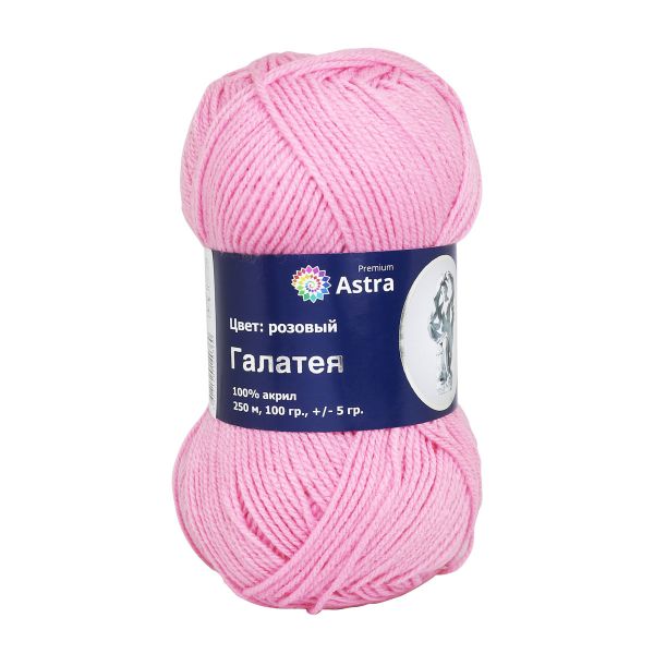 Пряжа Astra Premium (Астра Премиум) Галатея / уп.3 мот. по 100 г, 250 м, 05 розовый
