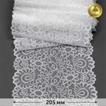 Кружево бельевое эластичное 205 мм / 25 м, 269, цв.01 белый, Kruzhevo