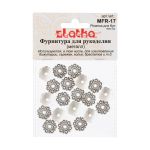 Розетки для бус 14 мм, 10 шт, 01 под античное серебро, Zlatka MFR-17