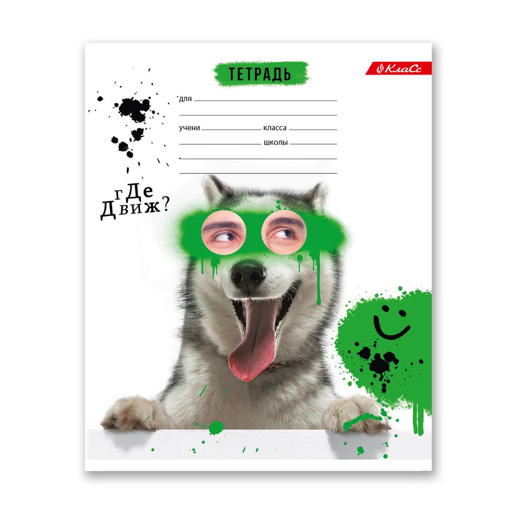 Тетрадь ученическая школьная, выборочный лак, A5+ 18 л. на скобе, 20 шт, клетка, 000366 Зверушки-веселушки, Светоч 18ТСКд5_4_3_1
