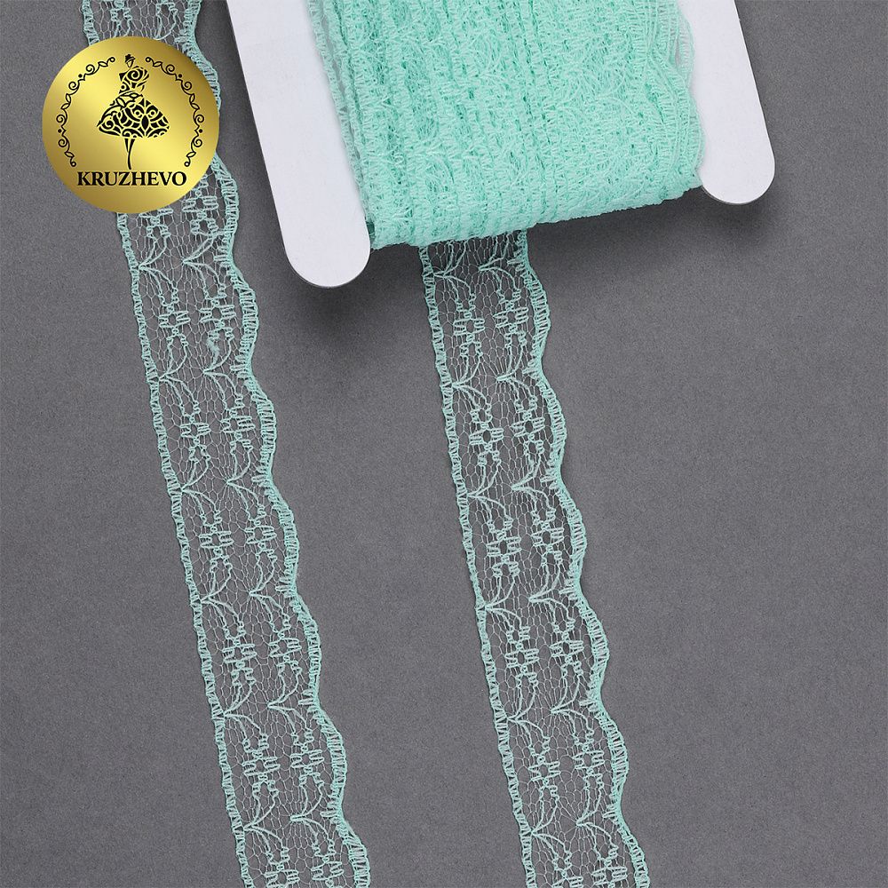 Кружево отделочное в стиле "трикотаж" 20 мм, диз. 280, цв.08 мята, уп. 27,4 м