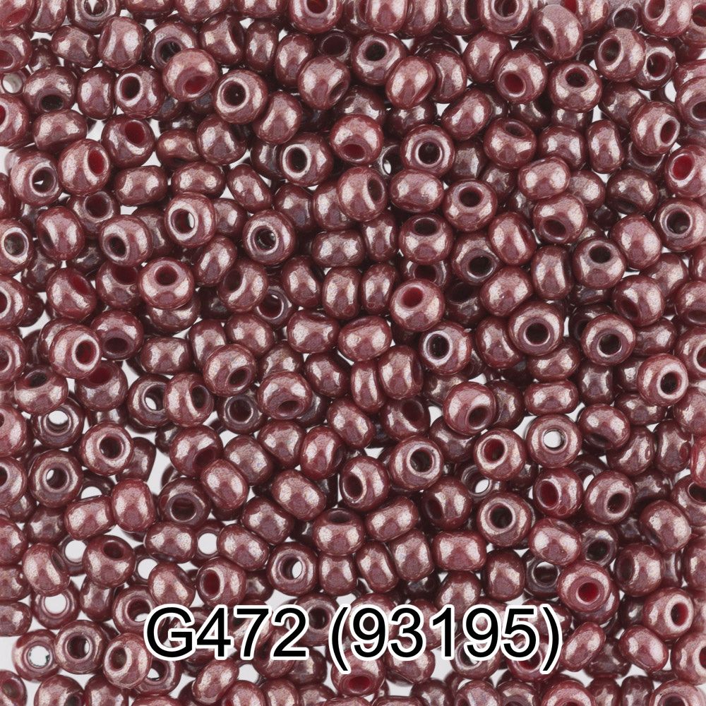Бисер Gamma 10/0 (2.3 мм), 50 г, G472 коричневый, 93195, круглый 7