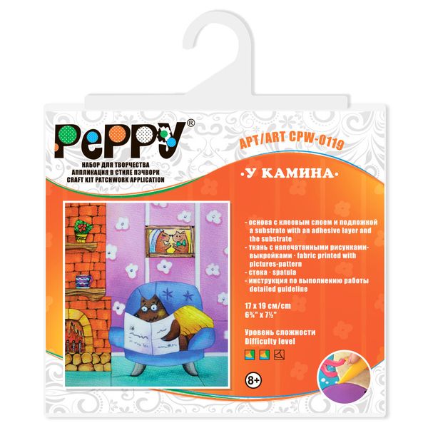 Набор У камина CPW-0119, Peppy CPW-0119