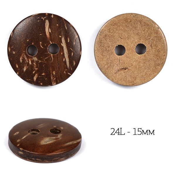 Пуговицы кокос 2 прокола 24L-15 мм, TBY.B310 цв.натуральный, 20 шт