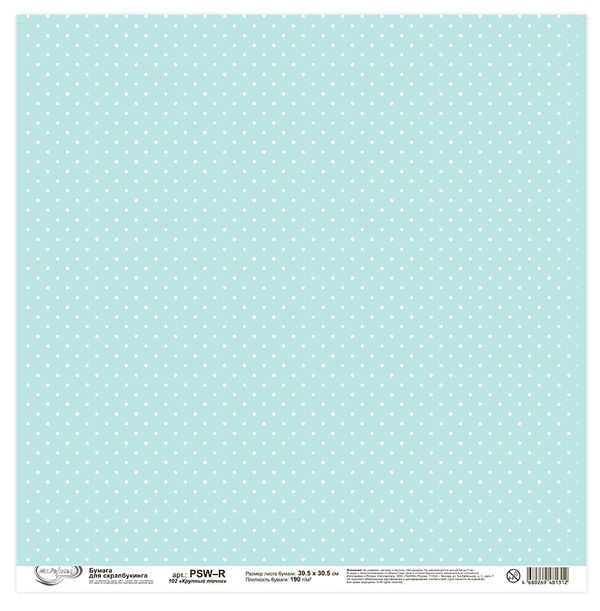 Бумага для скрапбукинга 190 гр/м², 30.5х30.5 см, 10 шт, 102 Крупные точки, Mr.Painter PSW-R