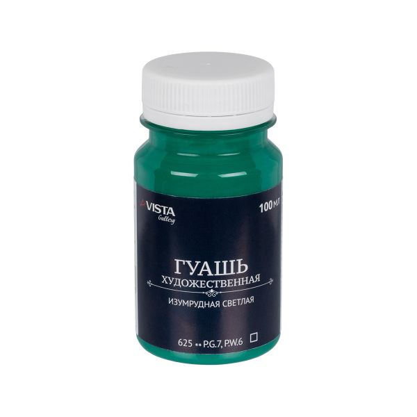 Краска гуашь художественная 100 мл, 6 шт, 625_Изумрудная светлая (Emerald green light), Vista-Artista VAG-100