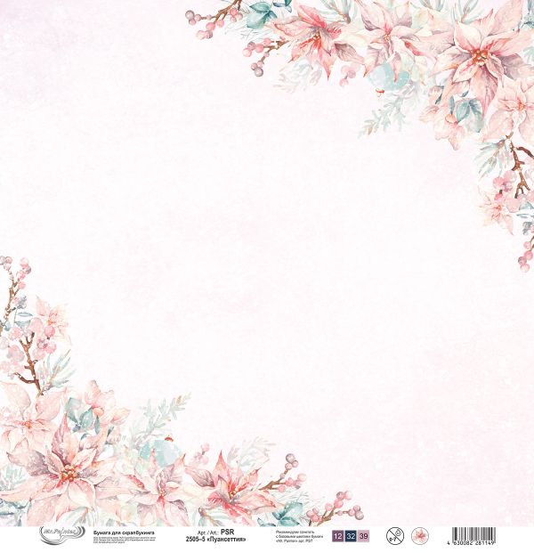 Бумага для скрапбукинга Пуансеттия, 190 г/м², 30.5х30.5 см, 10 шт, 5, Mr.Painter PSR 2505