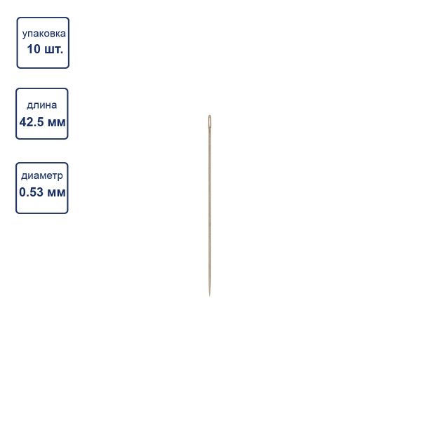 Иглы ручные вышивальные №1, 10 шт, Gamma NIR-21