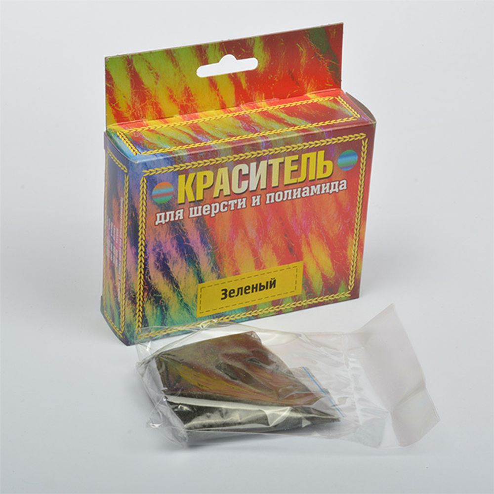 Краситель для шерсти и п/а зеленый 20г