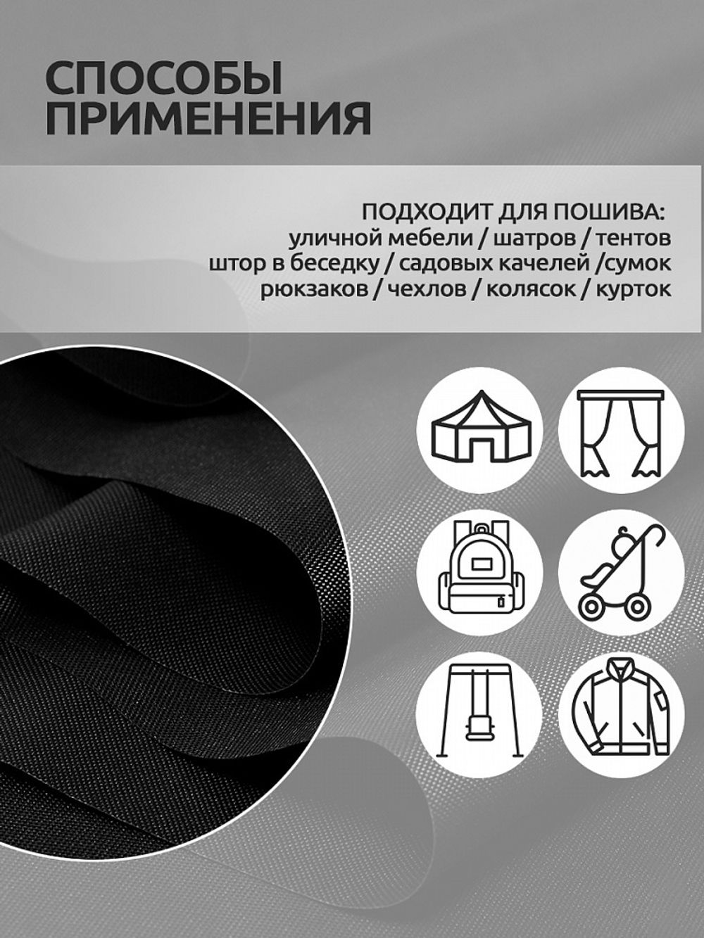 Оксфорд 600D PU1000 220 г/м², 150 см / 1 метр, ОКС.TBY600D.S580.1, S580 черный