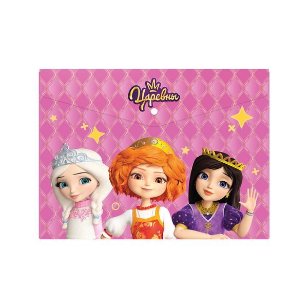 Папка-конверт с кнопкой A4 180 мкм песок, 20 шт, TSR-LF-0418/01, Царевны