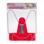 Подставка для книг Универсал с металл. лепестком, цв. в ассорт. (красный), П-03