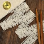 Кружево вязаное (тесьма) 40 мм / 10 метров, TBY.2443A цв.натуральный, Kruzhevo