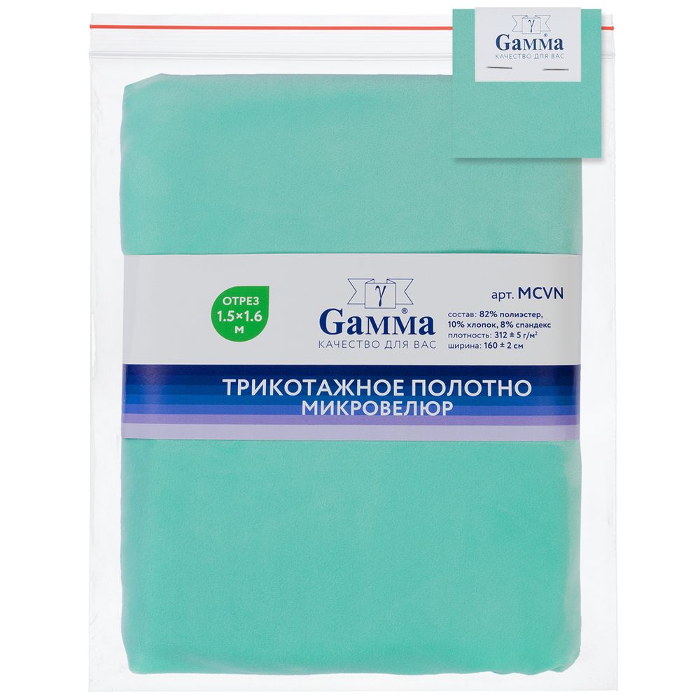 Микровелюр 312±5 г/м², 150х160±2 см, №132 мятный, Gamma MCVN