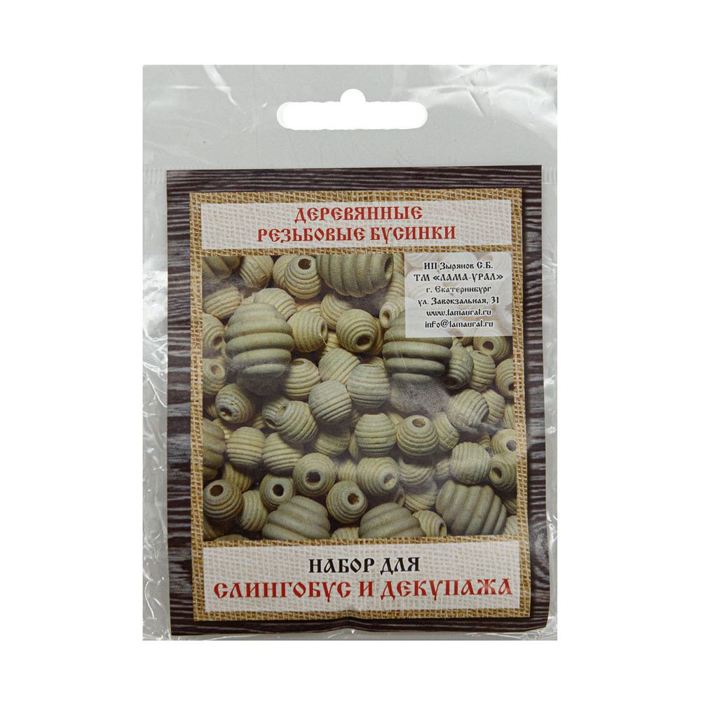 Бусины дерево 16х15 мм неокрашенные, резьбовые, 7 шт