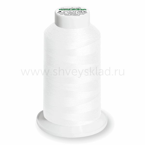 Нитки оверлочные Madeira Aerolock №125, 2500 м, цв. 8010, 9128, 1 катушка