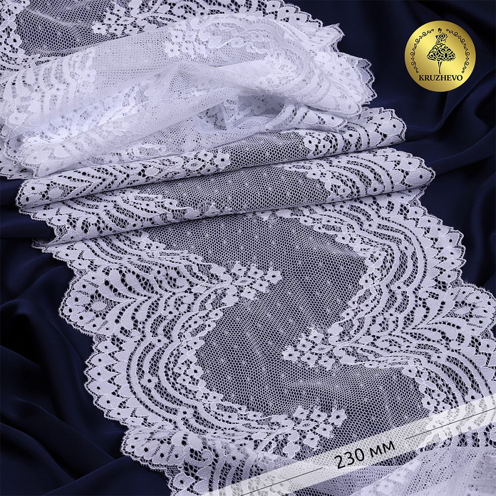 Кружево бельевое эластичное 230 мм / 3 м, 8036 цв.01 белый, Kruzhevo