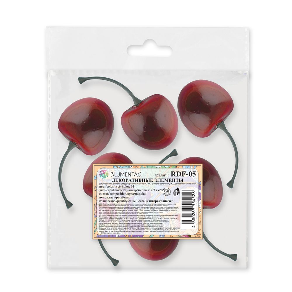Декоративные элементы для флористики 2.7 см, 6х6 шт, 01 черешня, Blumentag RDF-05