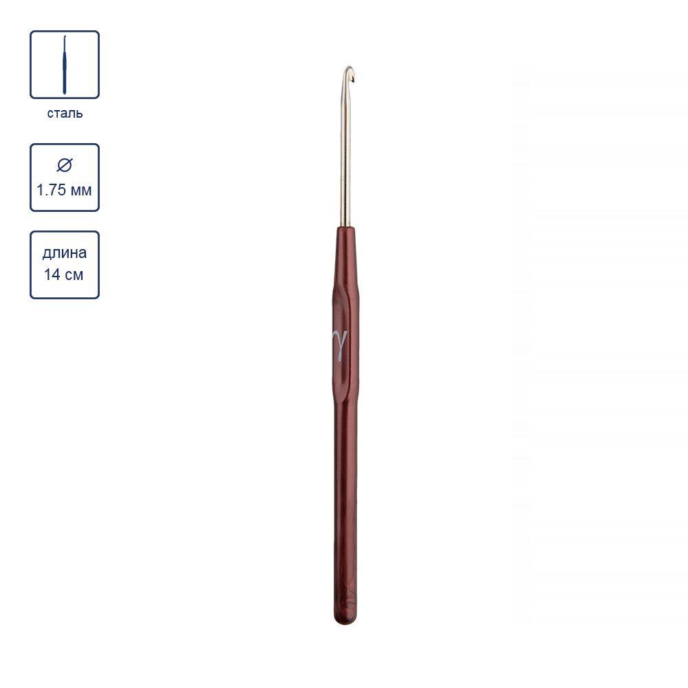 Крючок для вязания с пластиковой ручкой металл ⌀1,75 мм, 14 см, в чехле, Gamma HP