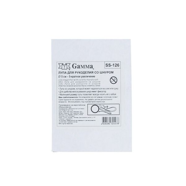 Лупа ⌀5 см (ув.х5), Gamma SS-126