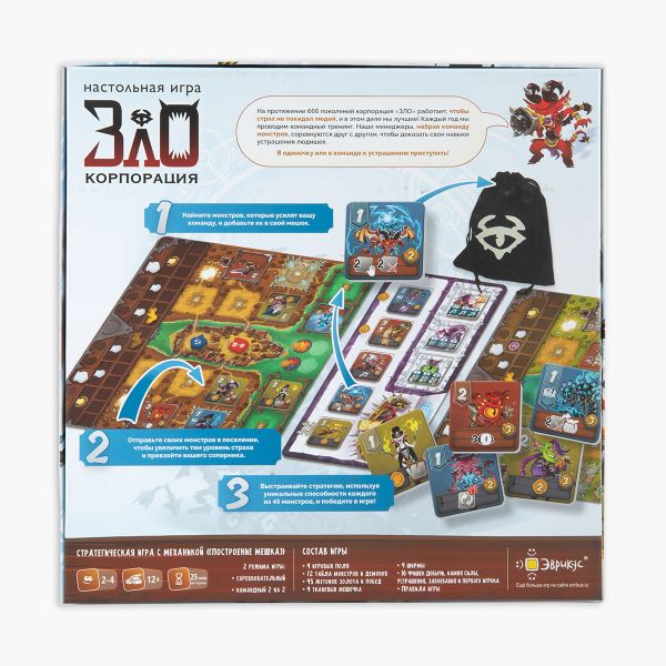 Игра настольная Корпорация Зло, Эврикус PG-17378