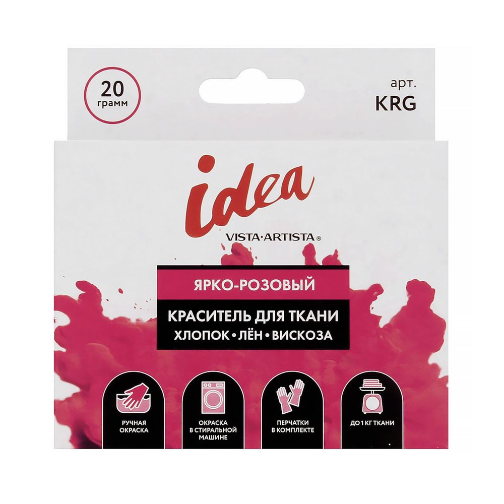Краситель для ткани 20 г, ярко-розовый, Vista-Artista KRG