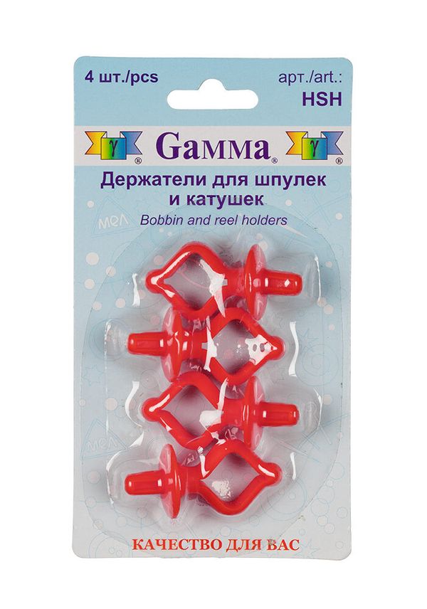 Держатели для шпулек и катушек, силикон, 4 шт, Gamma HSH