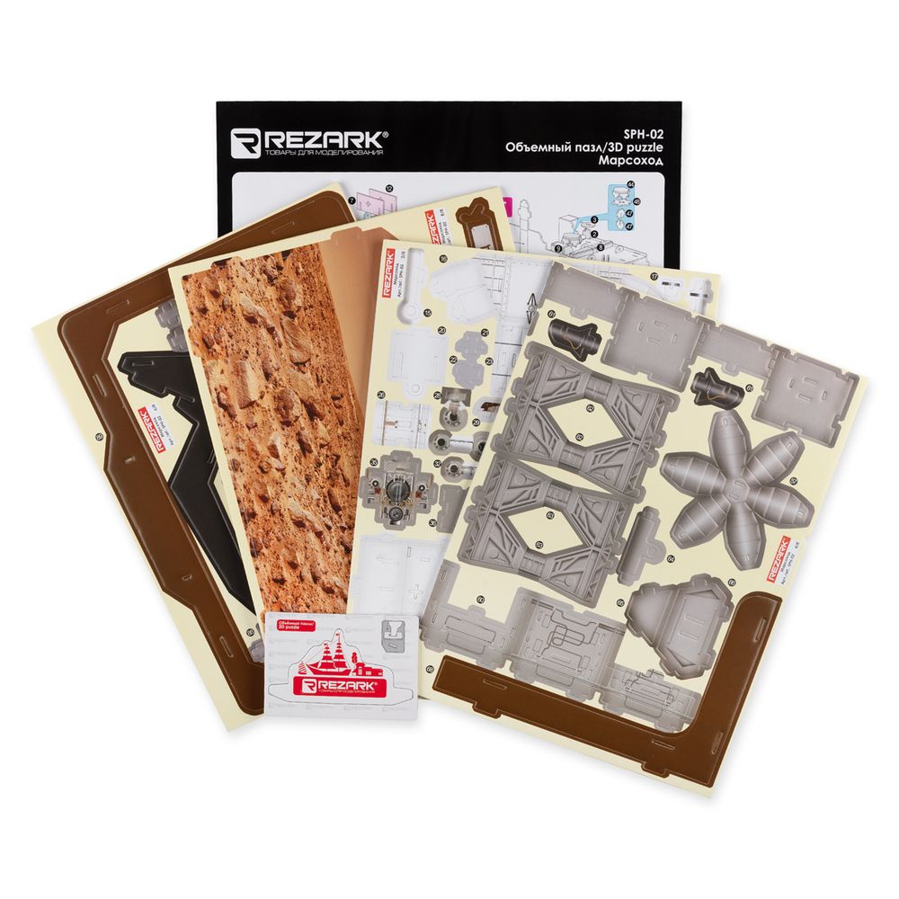 Пазл 3D, серия Космос 166 элемент, Марсоход, Rezark SPH-02