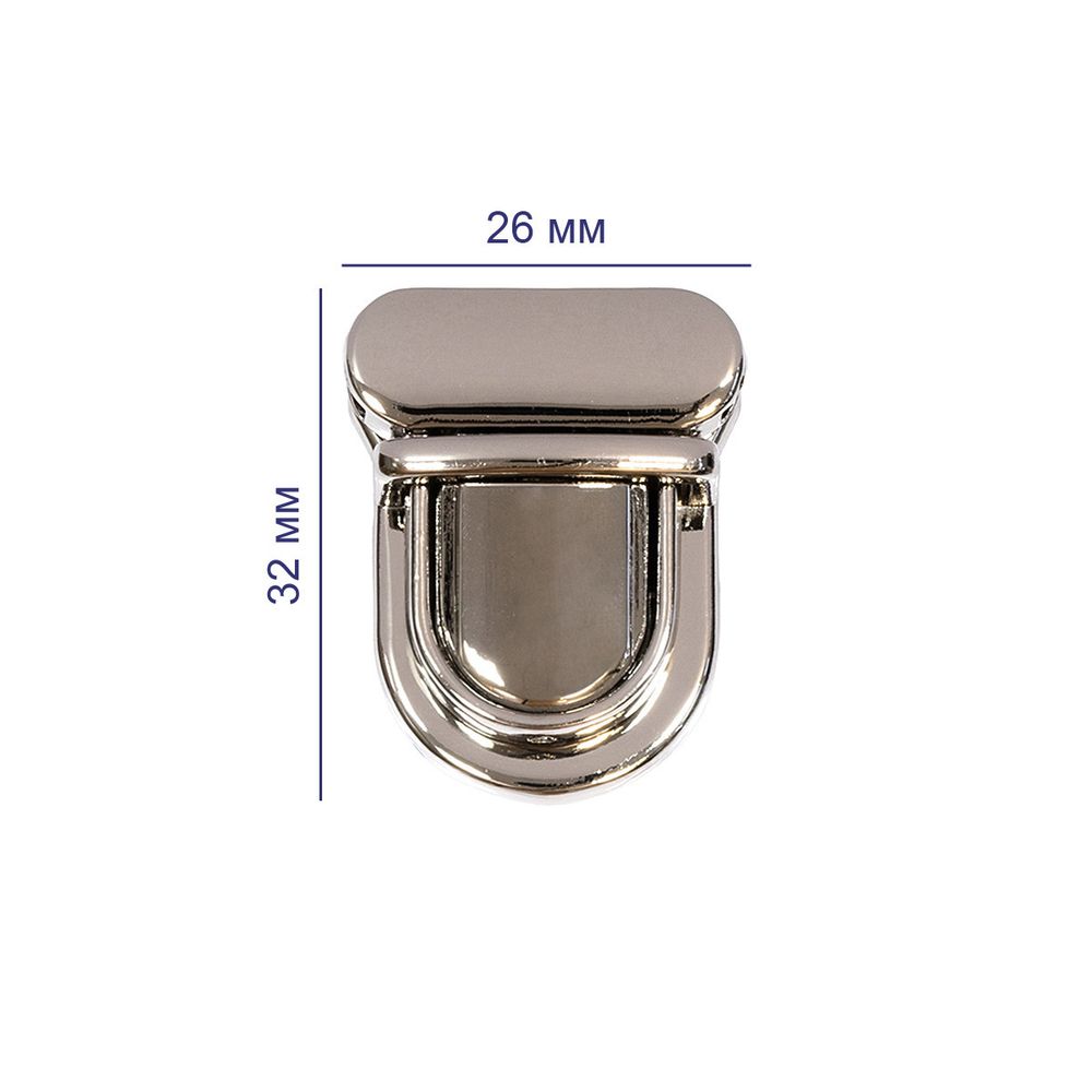 Замок для сумки 32х26 мм, 5 шт, никель, Gamma LBZ-14N