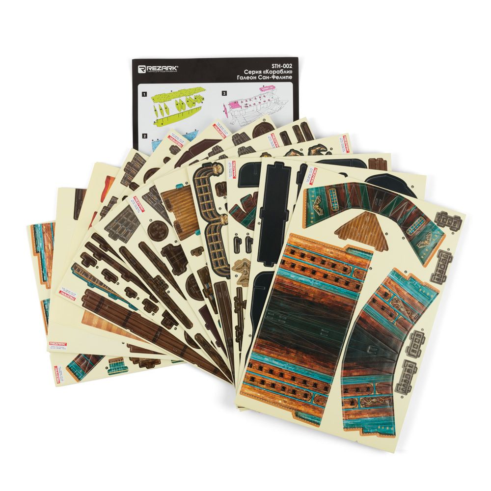 Пазл серия Корабли STH-002, Сан Фелипе, Rezark STH-002
